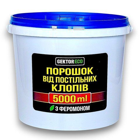 Порошок від клопів Гектор з феромонами 5000 мл - покращена формула